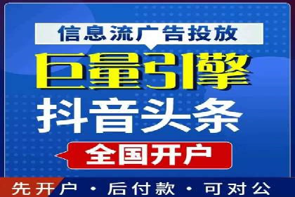 新闻APP信息流运营的案例分析